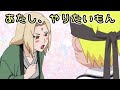 【NARUTO文字起こし】綱手「ヒナタやりたーい」【勝生真沙子】