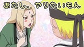 Naruto文字起こし 水月 近藤隆 は女の子に間違えられたことがある Youtube