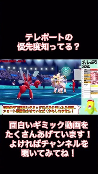 またさんゲームチャンネル Youtube
