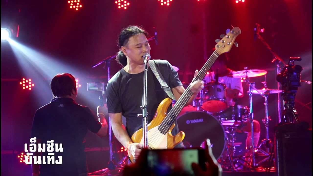 สไมล์บัฟฟาโล่ @ เด็กเทป 2