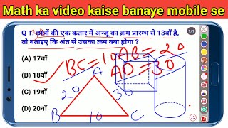 How to make a math video from mobile. How to make a math reasoning video like a digital board.2. screenshot 5