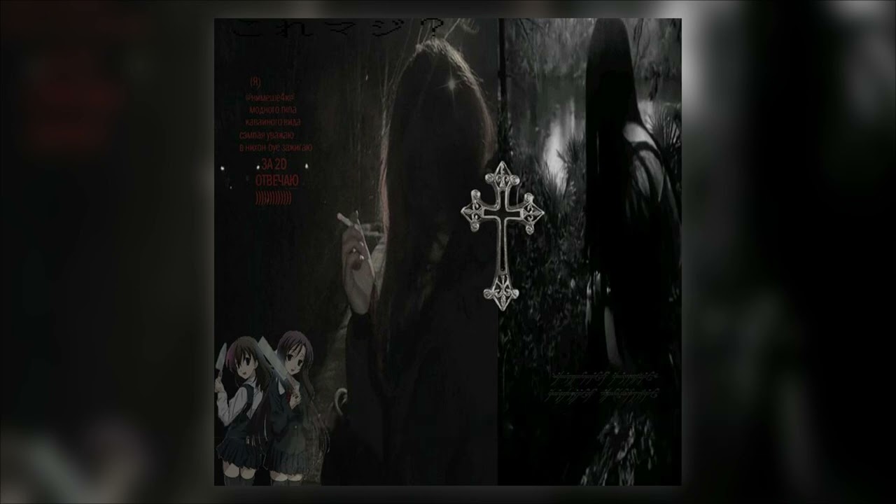 саундклауд плейлист чтобы подшарить \\ soundcloud playlist^^