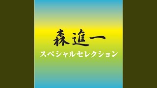 紐育物語