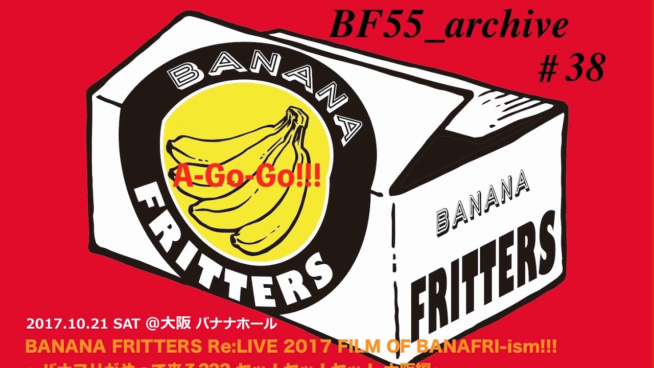 BANANA FRITTERS A-Go-Go!!!』#38 - YouTube