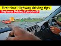 Tips for First time Highway Driving - முதல் முறை highwayஇல் கார் ஓட்டும்போது கவனிக்க வேண்டியவை