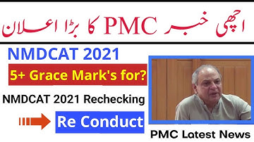 NMDCAT 5+ Grace Marks/PMC NMDCAT Results Cancelled/PMC NMDCAT Re Conduct/PMC Latest News 2021/NMDCAT