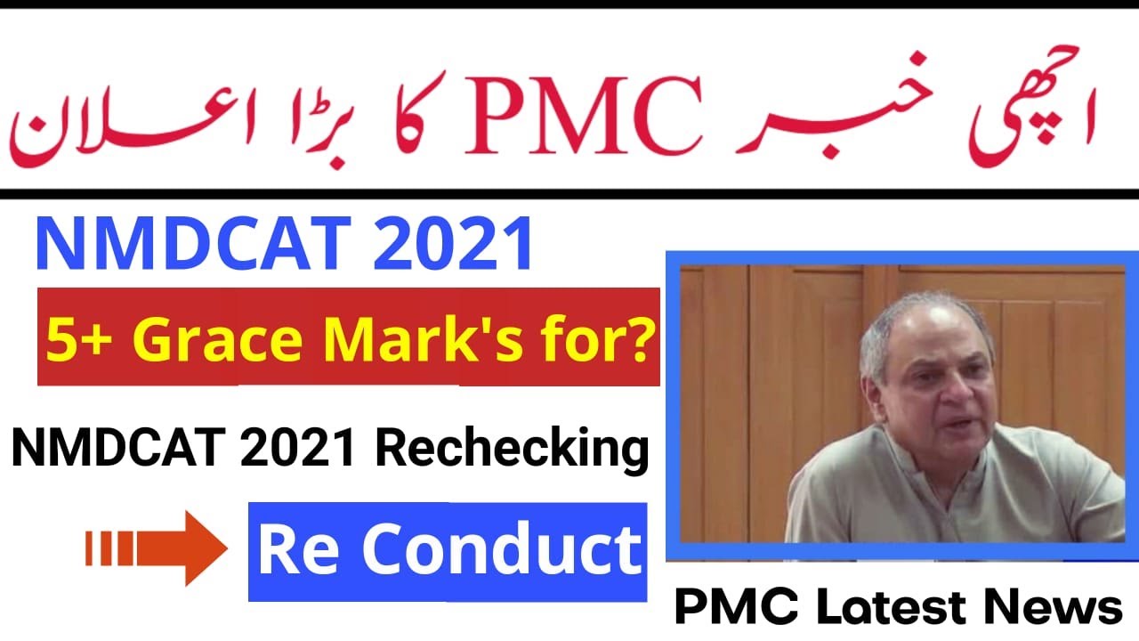 NMDCAT 5+ Grace Marks/PMC NMDCAT Results Cancelled/PMC NMDCAT Re Conduct/PMC Latest News 2021/NMDCAT