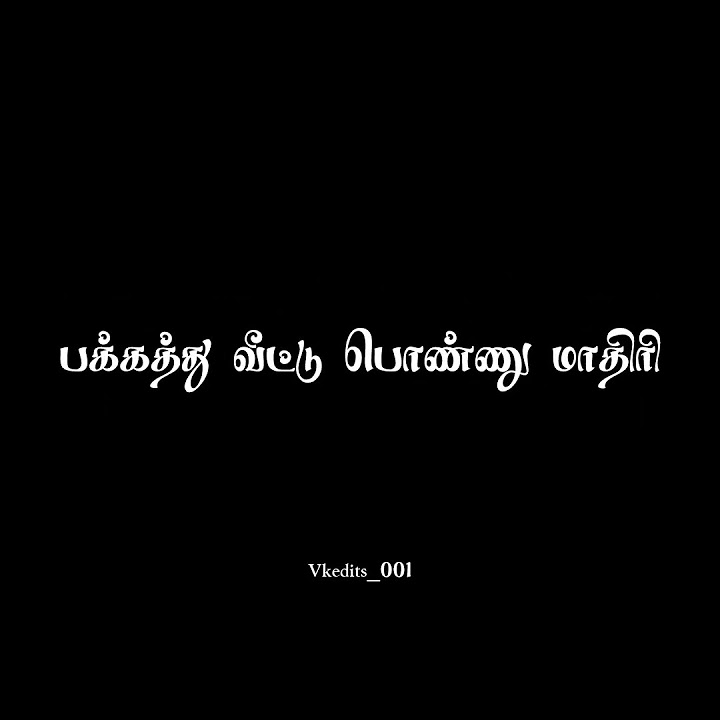 Tsunami whatsapp status tamil