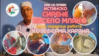 видео: Тео приглашает министра сельского хозяйства попробовать на два дня работать на ферме как добровольцу картинка: Тео приглашает министра сельского хозяйства попробовать на два дня работать на ферме как добровольцу