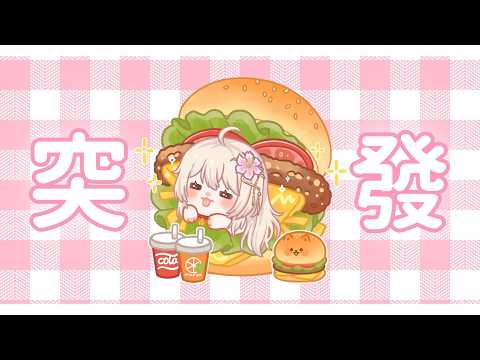 【雜談】隔壁不讓我開台我不知道為什麼(*ᴗ͈ˬᴗ͈)ꕤ*.ﾟ│#悠在這漓 │#花奈悠漓Yuuuri