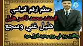 Ø§Ù„Ø§Ø¹Ø±Ø§Ø³ ÙÙŠ ØªÙ‡Ø§Ù…Ù‡ Ø§Ù„ÙŠÙ…Ù† Ø§Ù„Ø­Ø¯ÙŠØ¯Ù‡ Ø²Ø¨ÙŠØ¯ Youtube