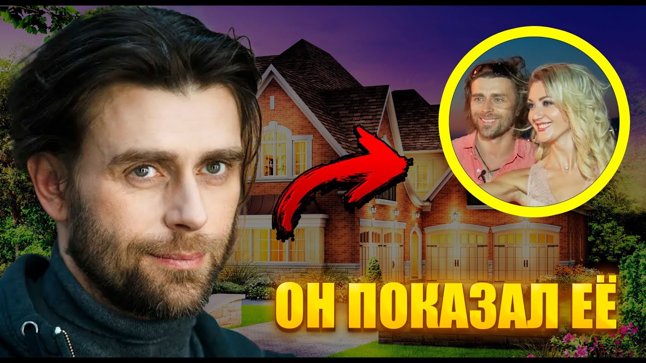 Она ЗАМЕНИЛА Заворотнюк? — Пётр Чернышев ВЫВЕЛ на Люди Новую Спутницу!