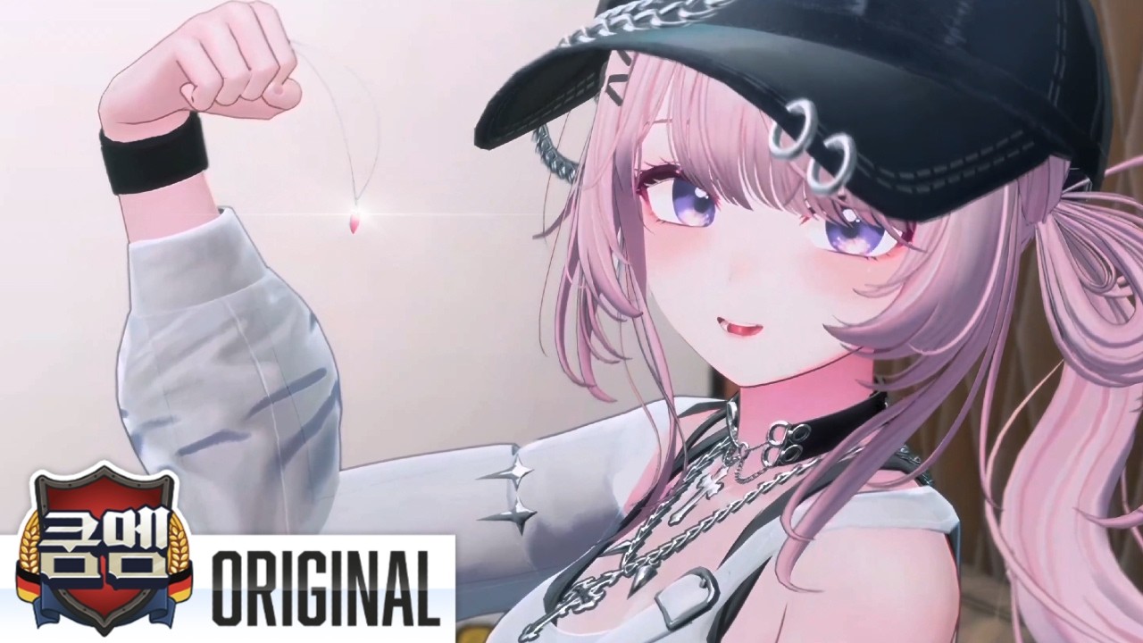 BirSuKing 'Bosssy!' (Official Audio)