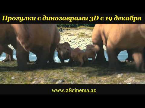 Кадры из фильма Прогулки с динозаврами 3D