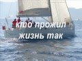 Парусный спорт для сильных духом http://brig-club.ru/#