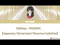 Oddloop FREDERIC Japanese Romanized Myanmar Subtitles Oddloop FREDERIC Japanese Romanized Myanmar Subtitles