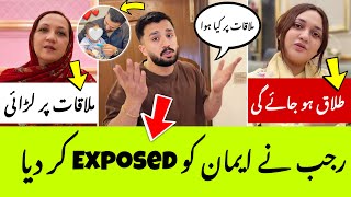 Rajab Breaks Silence On Emaan Whats His Final Decision?