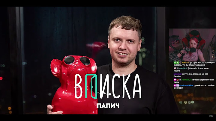 ЛЕРА МИДЛЕР СМОТРИТ: Папич — миллионы на стримах, донаты от Меллстроя и альтушки