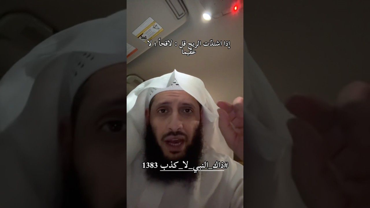 اللَّهُمَّ لقحًا لا عقيمًا