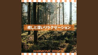 Harmonic Clarity Waves