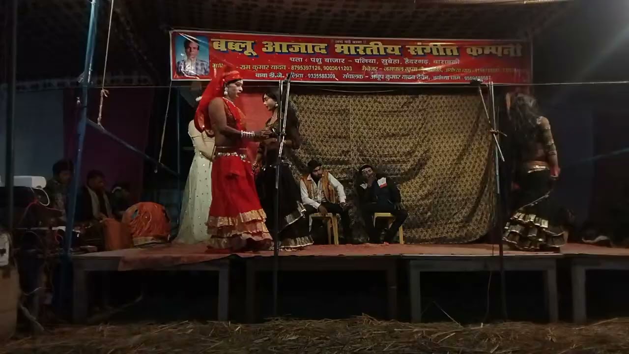 Ramkumar yadav ki navtanki shuklbajar paliya #likeforlikes #vairalvideo #syeyar #terendig