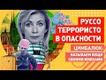 Захарова в бешенстве: Европа будет выдавать Украине всех россиян, засветившихся в Крыму