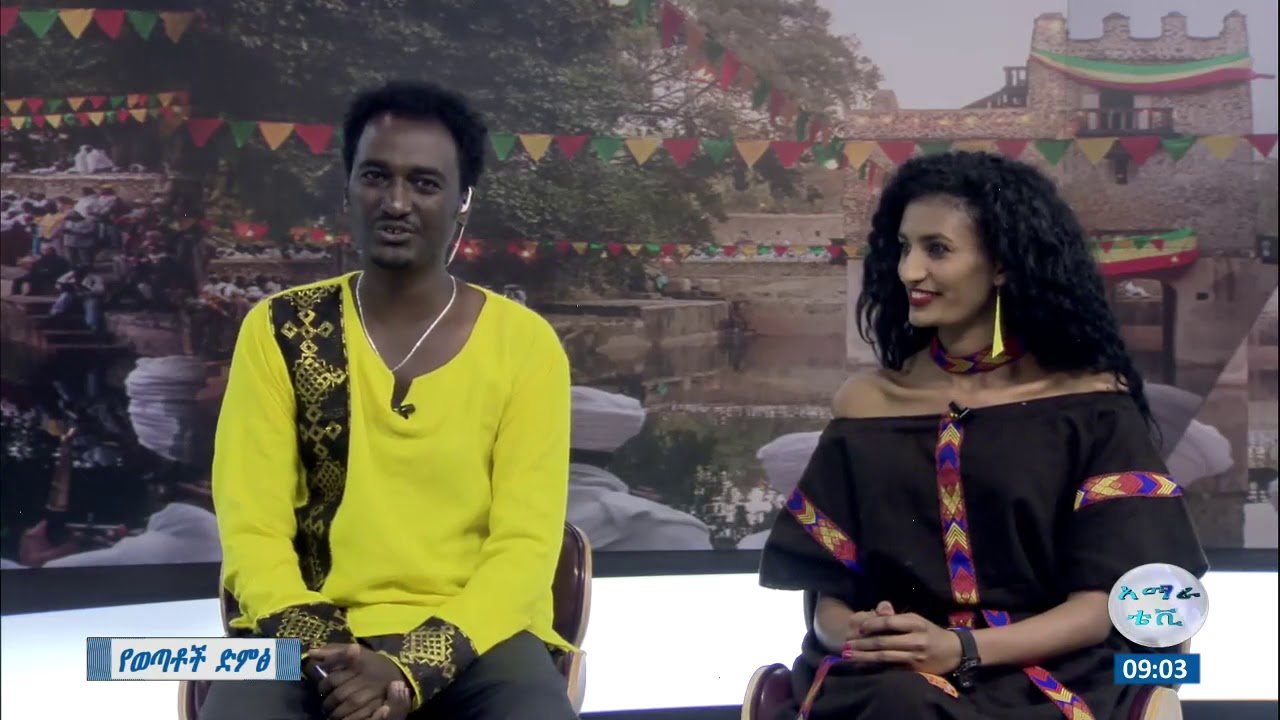 የወጣቶች ድምፅ gonderitakip