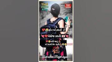 Rahul Rathva new timli 2022. govind Rathva new timli 2022. vidur Rathva 2022. gujrati timli.