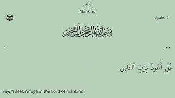 Surah An-Nas [114] with Arabic Text Mahmoud Khalil Al-Hussary Tajweed Page 604 Juz' 30 | سورة الناس