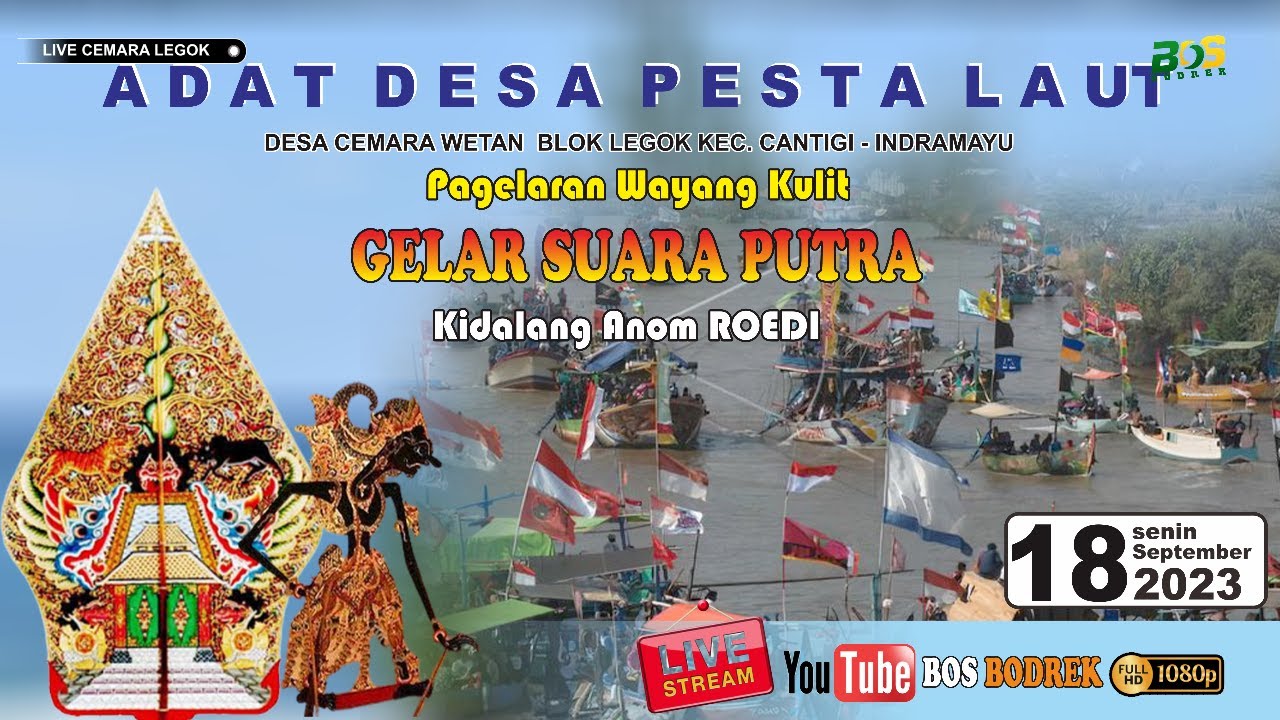 🔴 { LIVE MALAM  } WAYANG KULIT GELAR SUARA PUTRA //  NADRAN DESA CEMARA WETAN