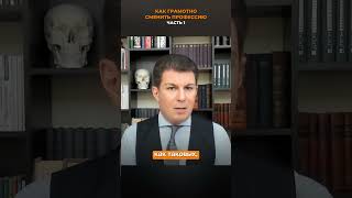 0814. Как грамотно сменить профессию. Часть 1