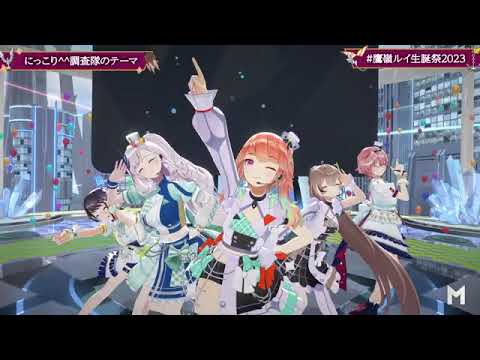 HOLOTORI 3D ON LUI'S BIRTHDAY!!!