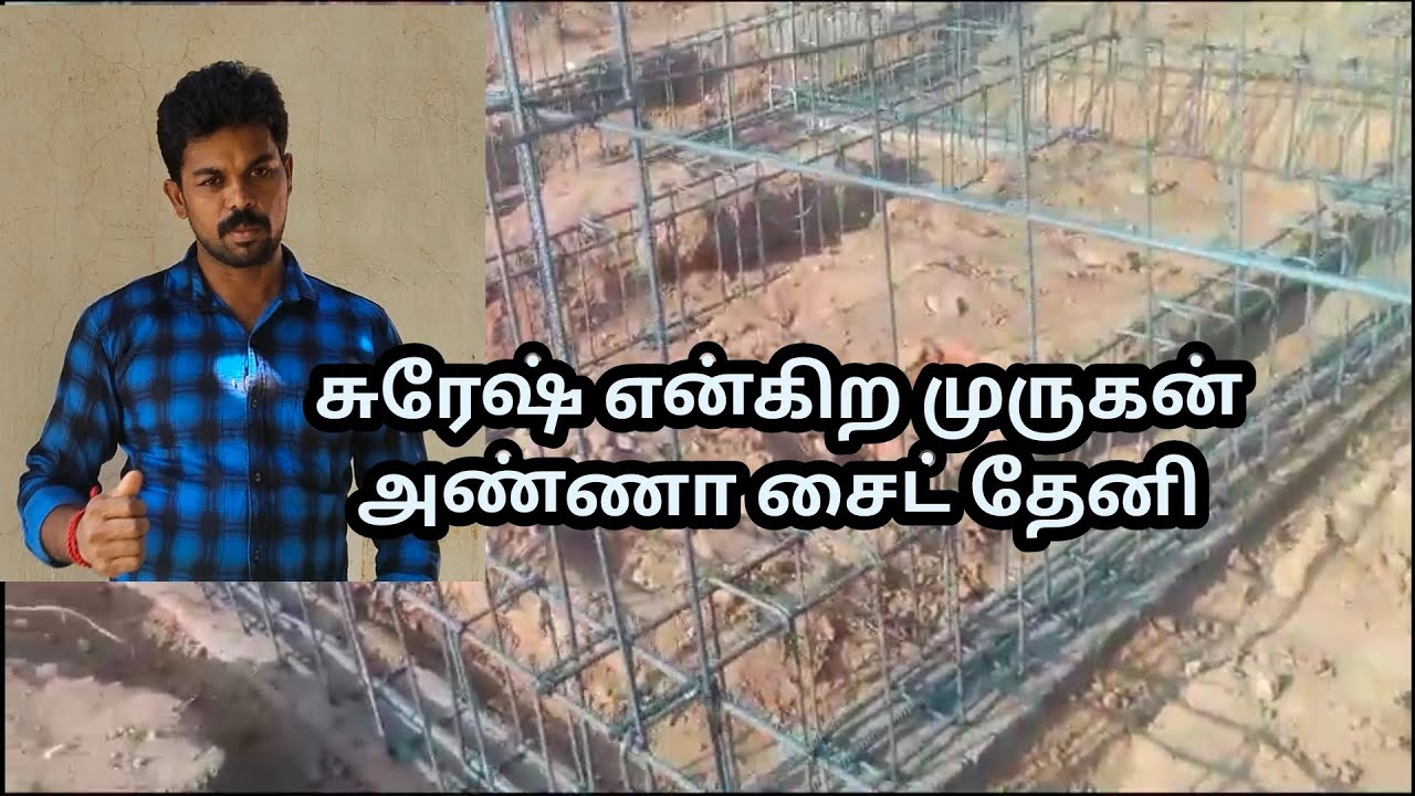 நான் சொல்லித் தரும் கான்கிரீட் வீடு தேனி மாவட்டம் #AshaAbi...