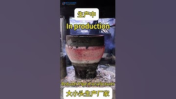 The video shows the processing process of the reducer;