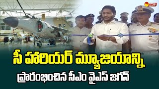 CM YS Jagan Inaugurates Sea Harrier Museum in Vizag | Minister Vidadala Rajini @SakshiTVLIVE