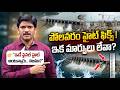 Polavaram Height Fixed Finally! AP Govt Ends Long Debate 🚨 | Latest Update