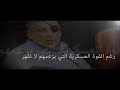 بيت ريما مثلث الرعب 