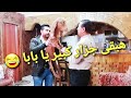 مقلب فى ابويا انا جبت معزة و هبقى جزار كبير محمد علاء ماندو