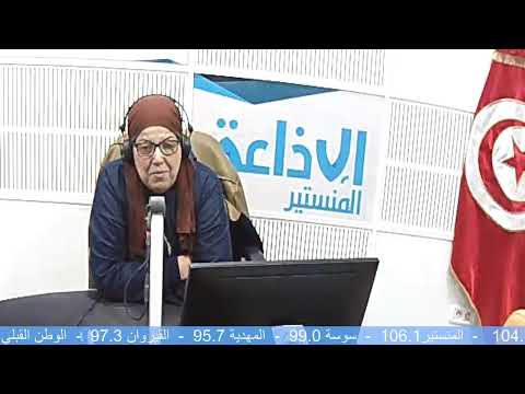 برنامج في التامين مع رفقة الزناتي والاستاذ محسن قبوج ليوم الخميس27نوفمبر2025