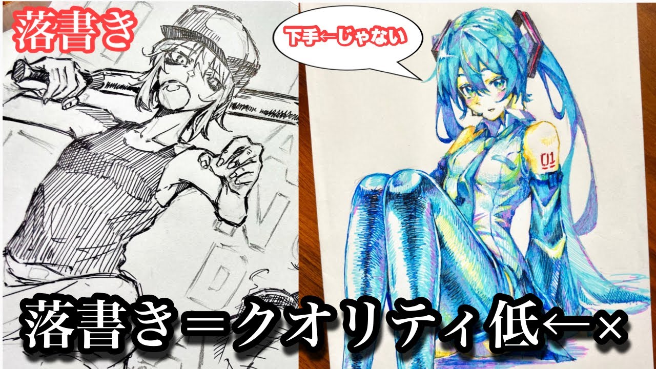 イラスト】絵師さんの落書き、スランプ←はクオリティが低いって意味