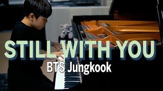 BTS Jungkook - Still With You (Piano Cover by JichanPark) | 피아노 연주 видео