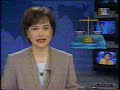 1996年9月18号 中視頻道電視廣告以及新聞節目片段 VHS錄影帶錄製 1996年9月18号 中視頻道電視廣告以及新聞節目片段 VHS錄影帶錄製