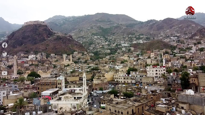 تعرف على مدينة تعز ...  عاصمة اليمن الثقافية