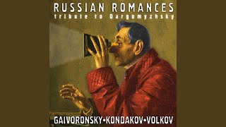 Эпитафия (На смерть молодой девушки) - Вячеслав Гайворонский, Андрей Кондаков, Владимир Волков