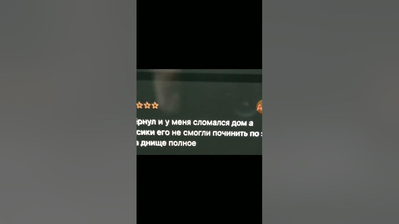 самые смешные отзывы о стандофе в гугл плэе #standoff2 # ...