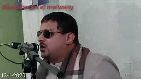 اجمل تلاوه للشيخ ممدوح عامر