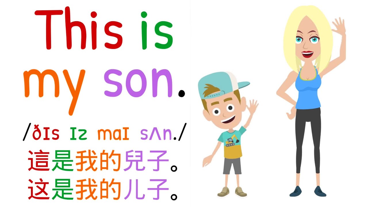 【40歲學英文太晚了嗎？】這樣練習，讓你輕鬆聽懂100%英文！英文聽力練習 | 从零开始学英语 | 学英语从零开始 | 零基础学英语