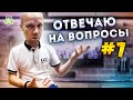 Ответ Henco. Куда девается вода. Grundfos Scala1 качает 8 бар! ВопросОтвет ч. 1