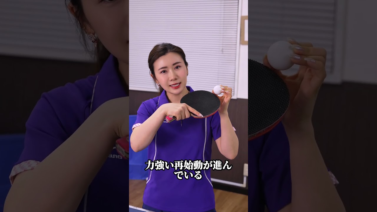 福原愛再婚出産後初めて公の場に登場し話題を呼ぶ #再婚 #妊娠 #卓球 #福原愛 #ニュース