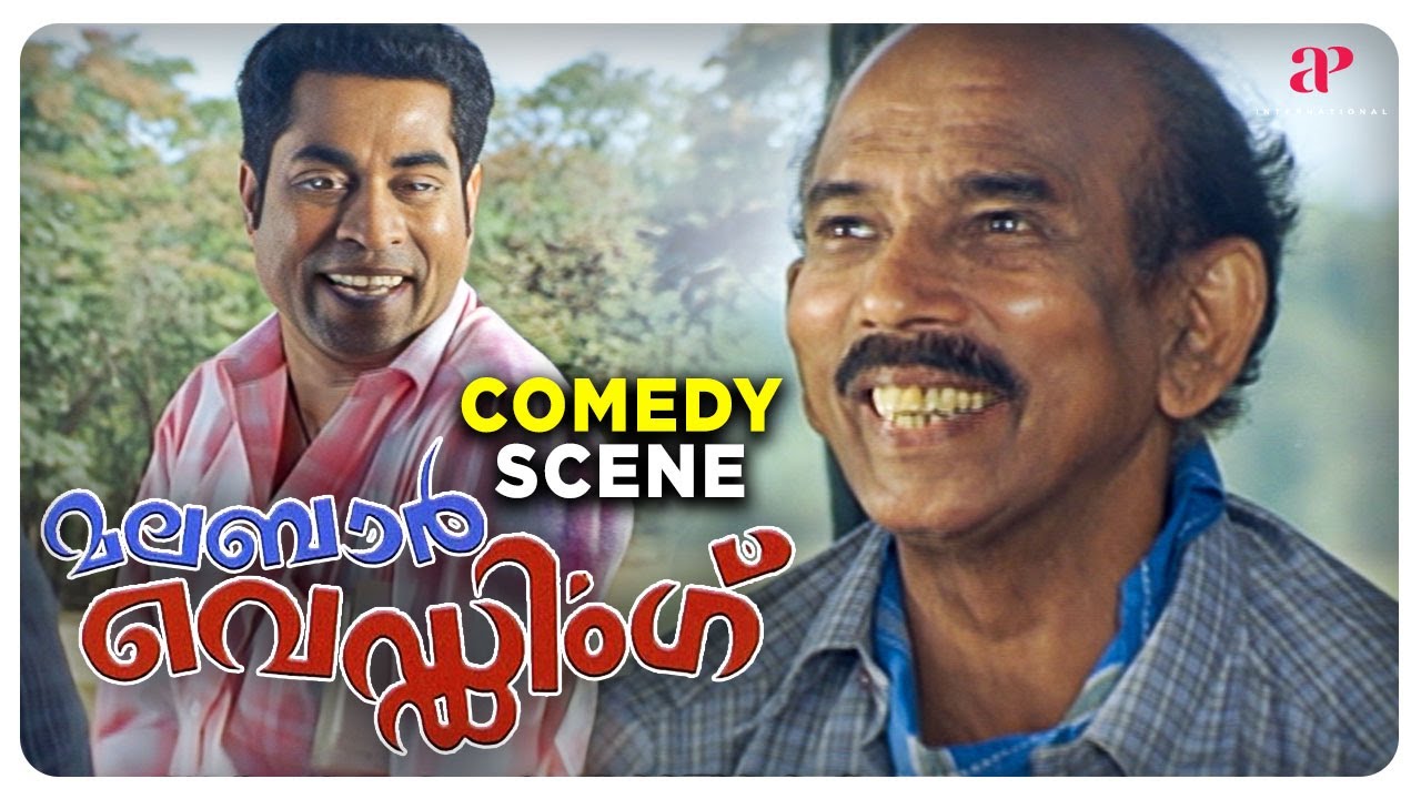 Malabar Wedding Malayalam Movie  Comedy Scene   01  Indrajith Sukumaran  Gopika  Mamukkoya